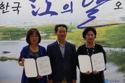 제18회 한국강의날 대회 고양하천네트워크 ‘환경부장관상