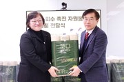 한국포장재재활용사업공제조합, 종이팩 회수 촉진 자원봉사