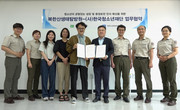 한국청소년재단-국립공원공단 북한산생태탐방원, 청소년의 